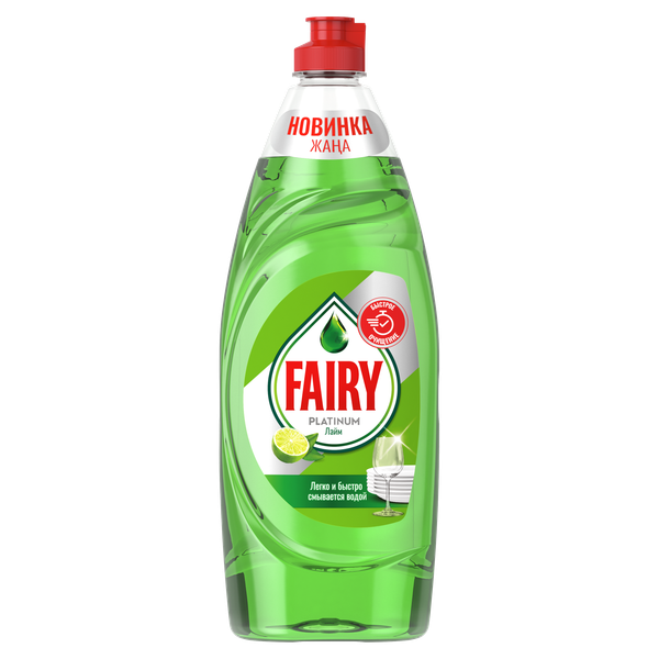 Средство для мытья посуды Fairy Platinum Лайм (650мл)