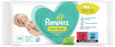 Влажные салфетки детские Pampers New Baby Sensitive (50шт)