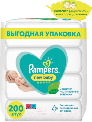 Влажные салфетки детские Pampers New Baby Sensitive (4x50шт)