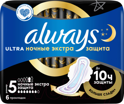 Прокладки гигиенические Always Ultra Night Single (6шт)