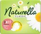 Прокладки гигиенические Naturella Classic Camomile Normal Single (9шт) - 