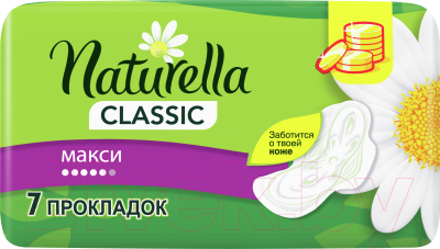 Прокладки гигиенические Naturella Classic Camomile Maxi Single (7шт)