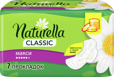 Прокладки гигиенические Naturella Classic Camomile Maxi Single (7шт)