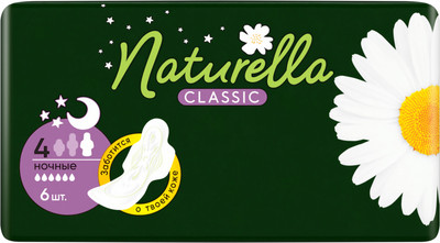 Прокладки гигиенические Naturella Classic Camomile Night Single (6шт) -