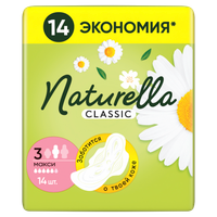 Прокладки гигиенические Naturella Classic Camomile Maxi Duo (14шт) - 