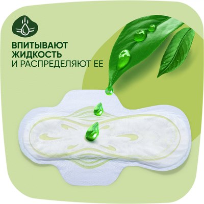 Прокладки гигиенические Naturella Classic Camomile Maxi Duo (14шт)