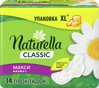 Прокладки гигиенические Naturella Classic Camomile Maxi Duo (14шт)