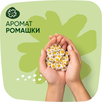 Прокладки гигиенические Naturella Classic Camomile Maxi Duo (14шт)