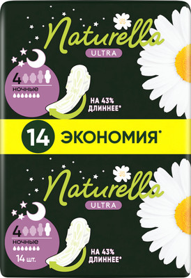 Прокладки гигиенические Naturella Ultra Night (14шт) -