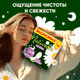 Прокладки гигиенические Naturella Ultra Night (14шт) -