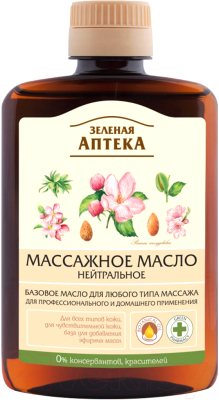 Изображение товара Масло для тела Зеленая аптека Массажное Нейтральное (200мл)