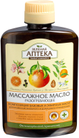 

Масло для тела Зеленая аптека, Массажное Разогревающее