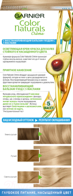 Крем-краска для волос Garnier Color Naturals Creme 110 (суперосветляющий натуральный блондин)