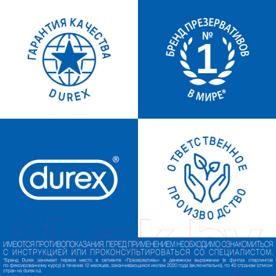 Презервативы Durex Invisible XXL №3 из натурального латекса ультратонкие (3шт)