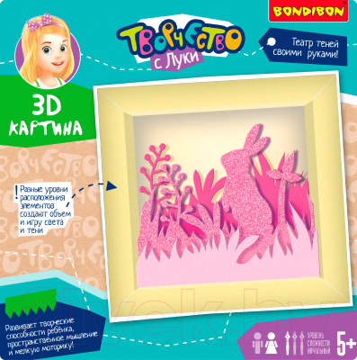 Изображение товара Набор для творчества Bondibon 3D картина. Зайчик / ВВ2460