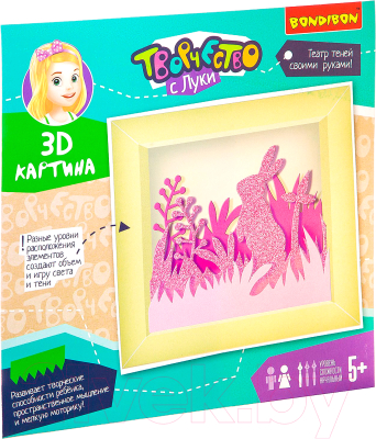 Изображение товара Набор для творчества Bondibon 3D картина. Зайчик / ВВ2460