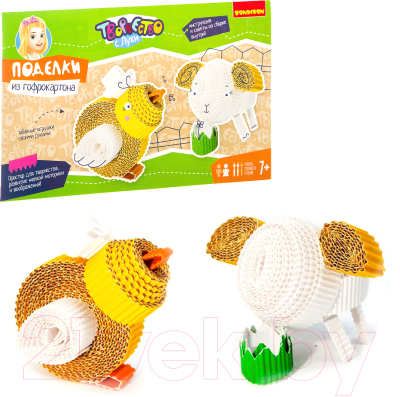 Изображение товара Набор для творчества Bondibon Поделки из гофрокартона. Цыпленок и овечка / ВВ3050