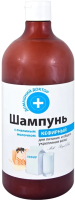 

Шампунь для волос Домашний доктор, Кефирный с пчелиным молочком