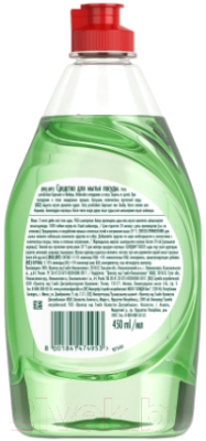 Средство для мытья посуды Fairy Pure & Clean Бергамот и Имбирь (450мл)