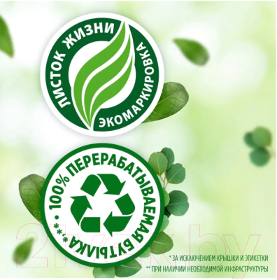 Средство для мытья посуды Fairy Pure & Clean Бергамот и Имбирь (900мл)