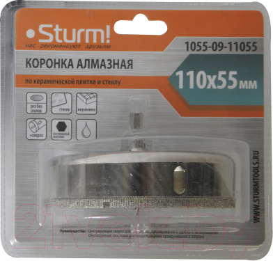 Коронка Sturm! 1055-09-11055