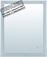 

Зеркало, Алассио New 11085 Led / 249348