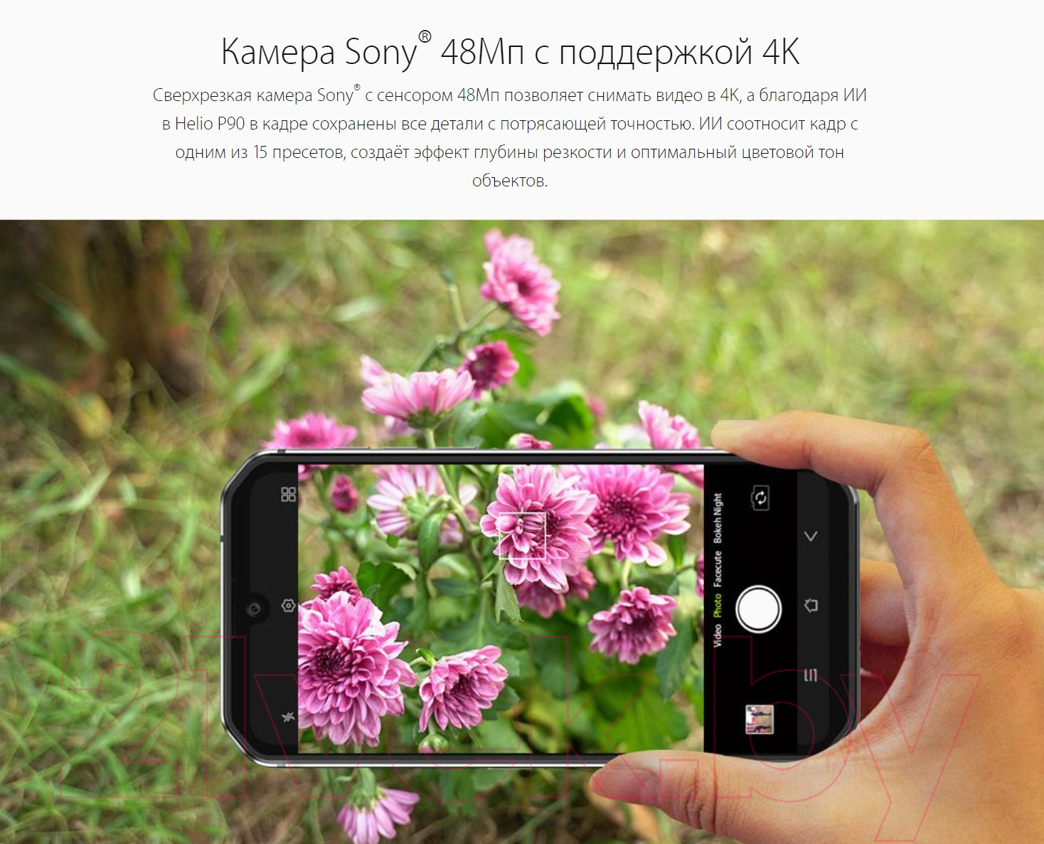 Blackview BV9900 Pro (серый) Смартфон 2 SIM-карты купить в Минске, Гомеле,  Витебске, Могилеве, Бресте, Гродно