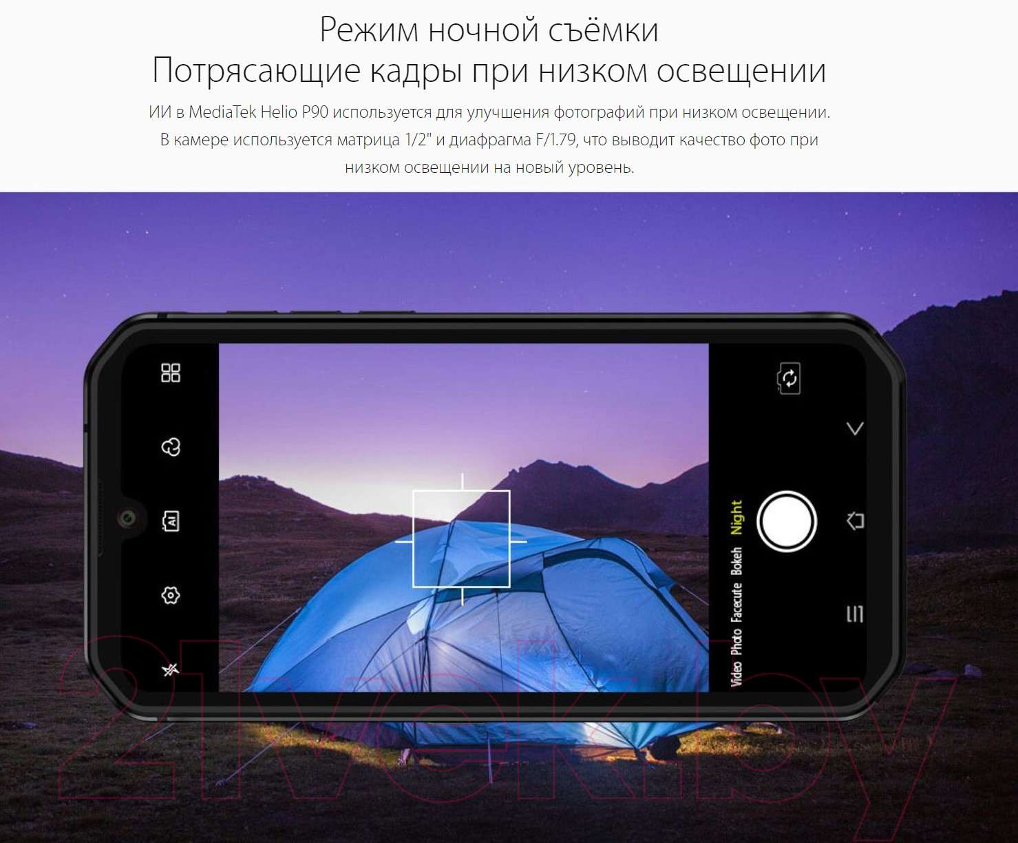 Blackview BV9900 Pro (серый) Смартфон 2 SIM-карты купить в Минске, Гомеле,  Витебске, Могилеве, Бресте, Гродно