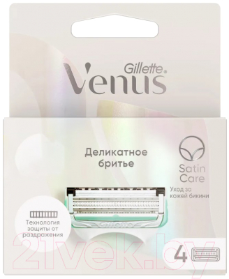 Набор сменных кассет Gillette Venus Satin Care (4шт)