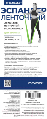 Эспандер Indigo Medium 97627 IR (салатовый)