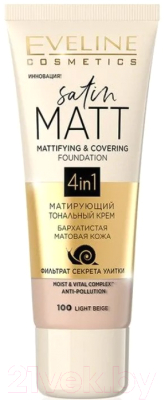 

Тональный крем Eveline Cosmetics, Satin Matt №100 Light Beige