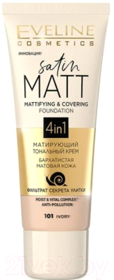 Тональный крем Eveline Cosmetics Satin Matt №101 Ivory (30мл)