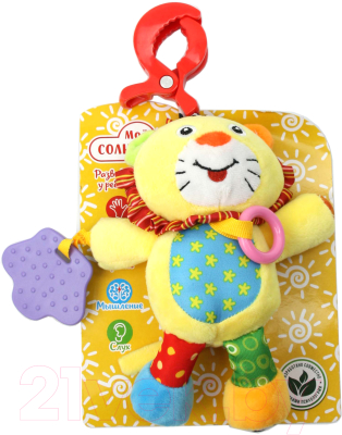 

Погремушка Мое Солнышко, 71722