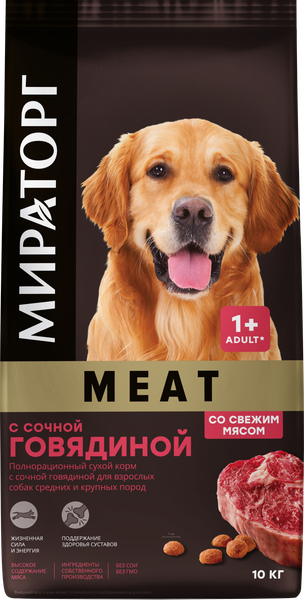 Сухой корм для собак Мираторг Для взрослых ср. и крупн. пород с сочной говядиной / 1010017164