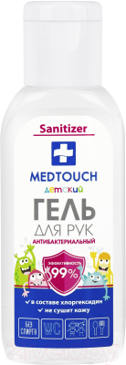 Антисептик Medtouch Антибактериальный гель детский (50мл)