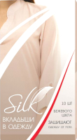 Набор вкладышей от пота Silk Для защиты одежды (10шт, бежевый) - 