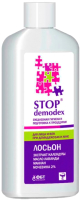 Лосьон для лица Stop Demodex При демодекозах и акне для лица и век (150мл) - 