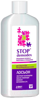 Лосьон для лица Stop Demodex При демодекозах и акне для лица и век (150мл)