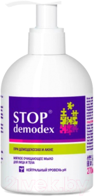Мыло жидкое Stop Demodex При демодекозах и акне для лица и тела (270мл)