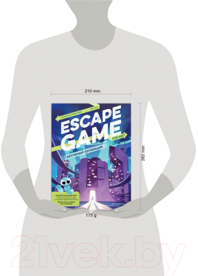 Книга Эксмо Escape Game. Безумный взломщик