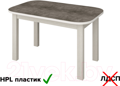 Обеденный стол Senira Р-02.06-02 (бетон/белый)