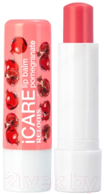 Бальзам для губ Relouis iCARE Lip Balm Pomegranate (4.4г)