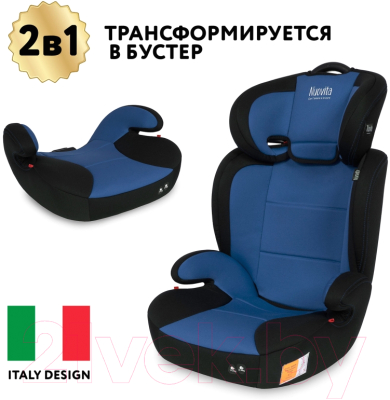 Автокресло Nuovita Maczione N23-1 (синий)