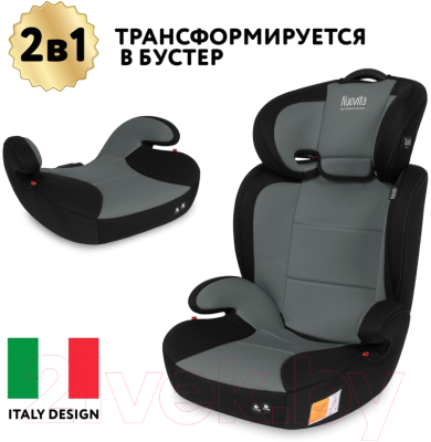 Автокресло Nuovita Maczione N23-1 (серый)