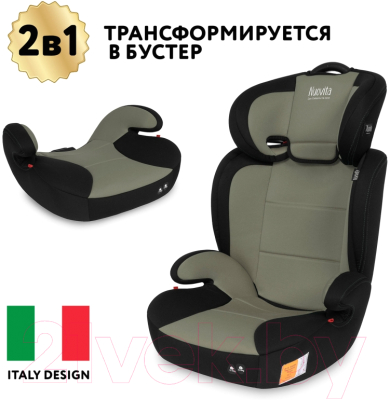 Автокресло Nuovita Maczione N23-1 (хакки)