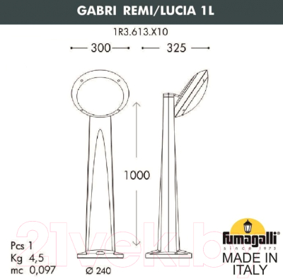 Фонарь уличный Fumagalli Lucia 1R3.613.X10.LYE27