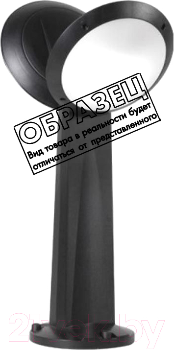 Фонарь уличный Fumagalli Lucia 1R3.613.X20.WYE27