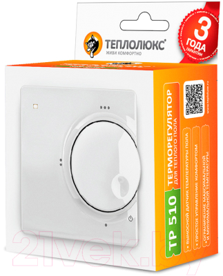 Терморегулятор для теплого пола Теплолюкс TP 510 / 2176929 (кремовый)