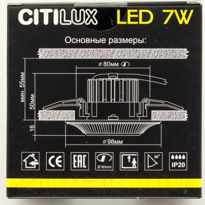 Точечный светильник Citilux Дзета CLD042W0