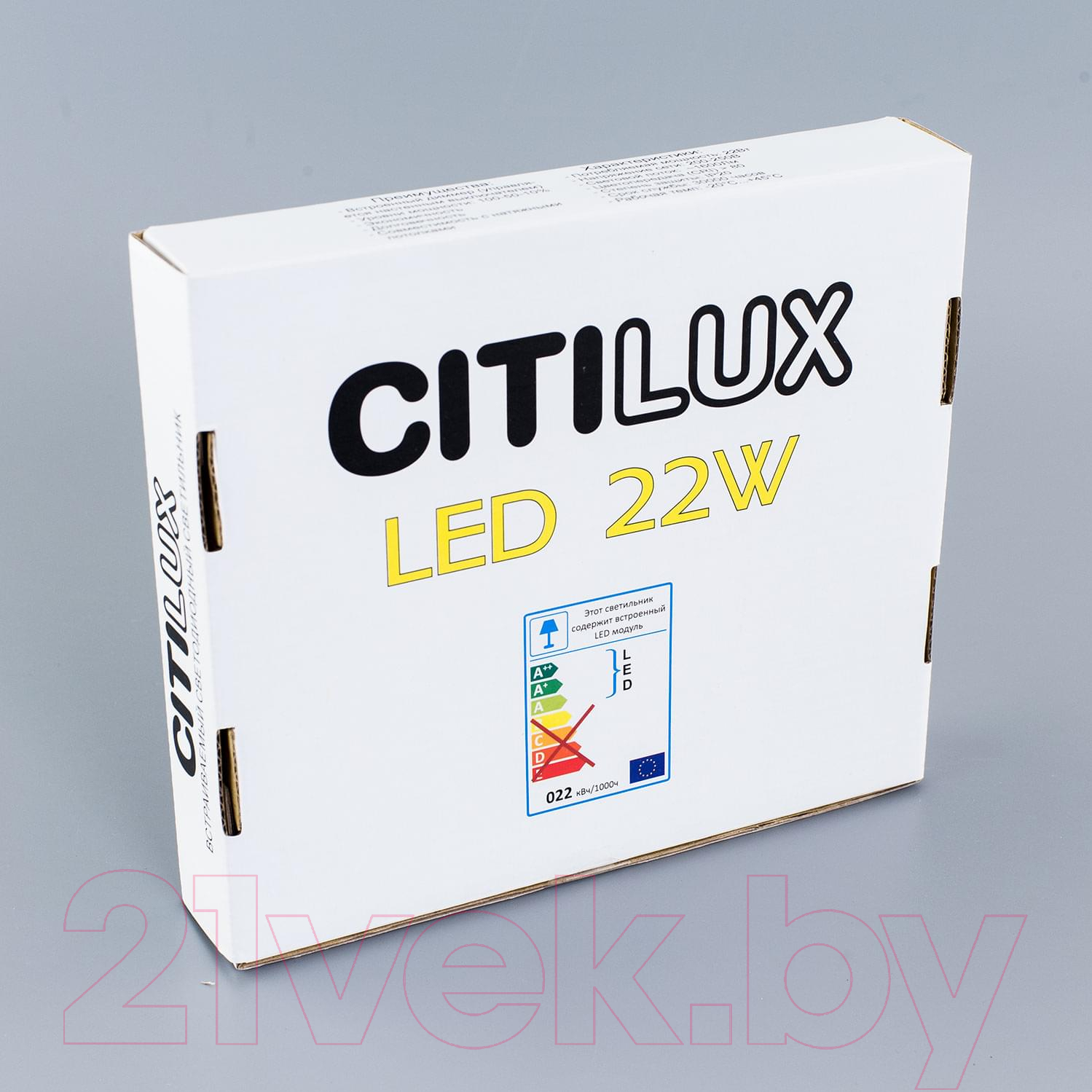 Светильник Citilux Омега CLD50R221 — фото 6